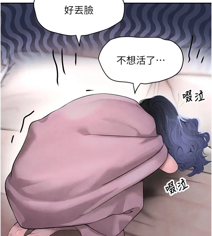 第59話
