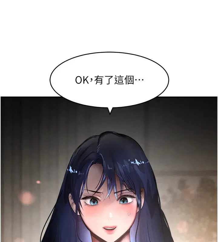第59話