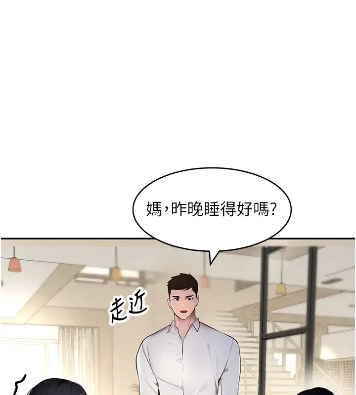 第59話