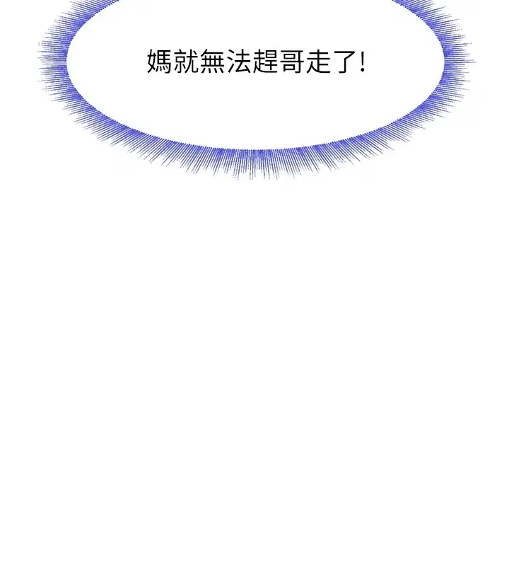 第59話