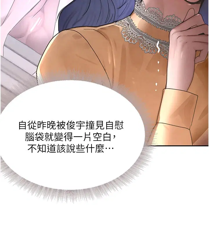 第59話