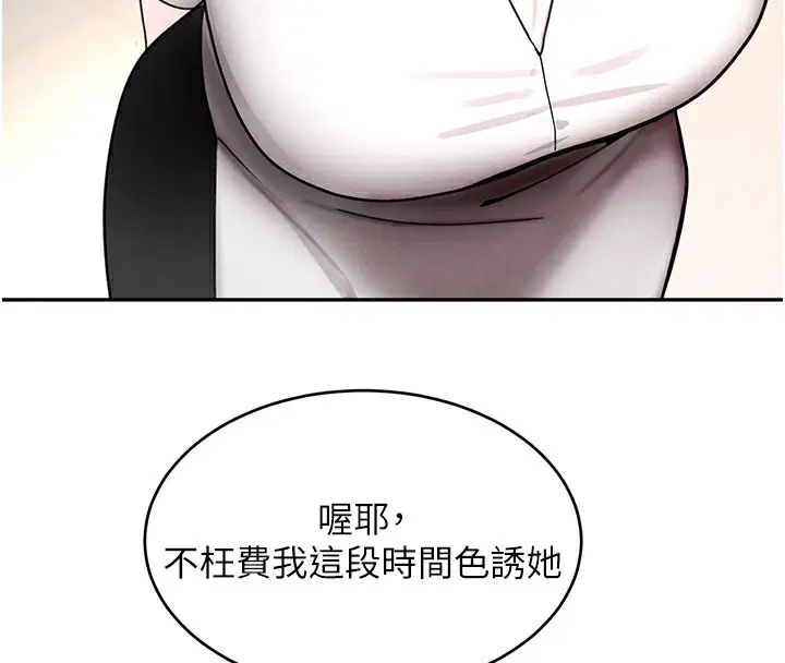 第59話