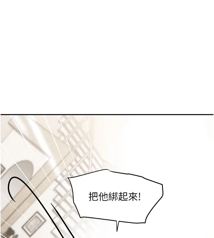 第59話