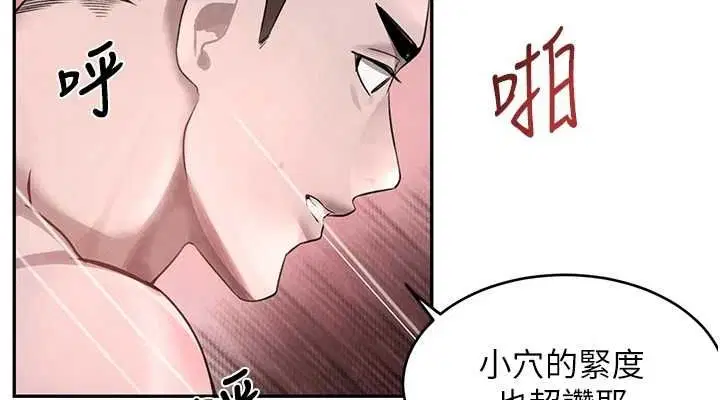 第61話