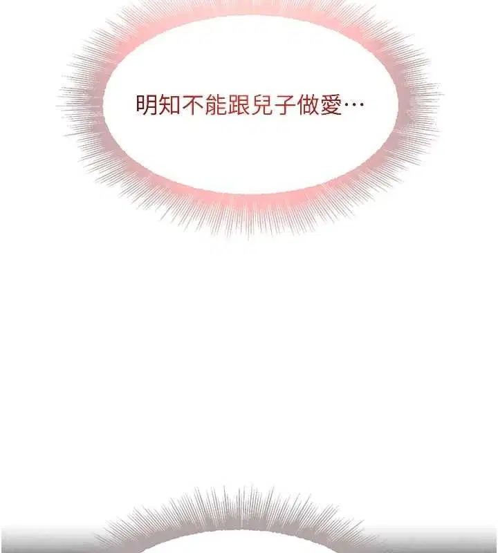第61話