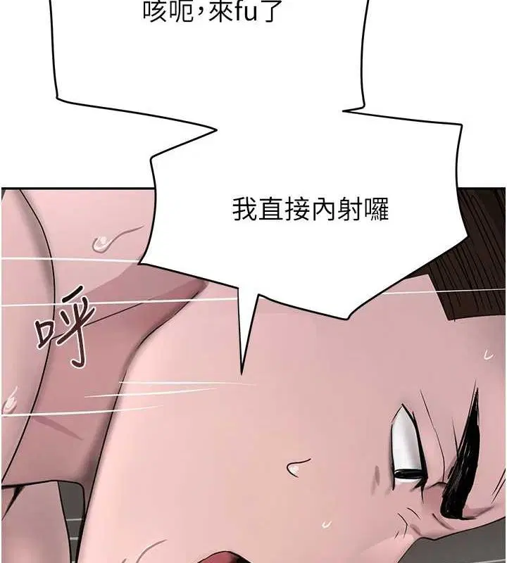 第61話
