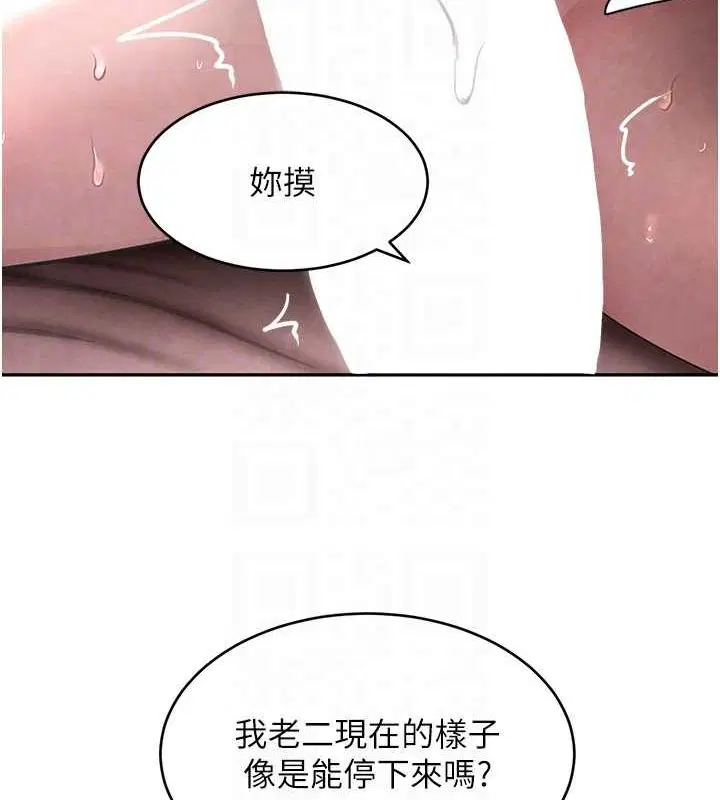 第61話