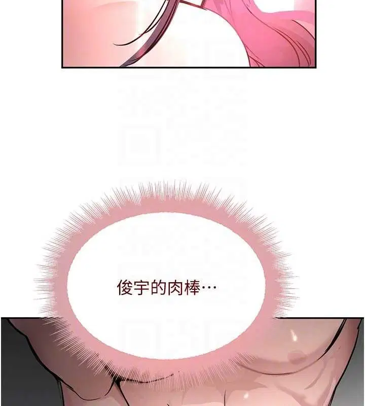 第61話