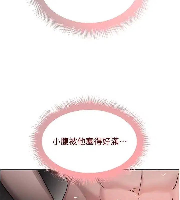 第61話