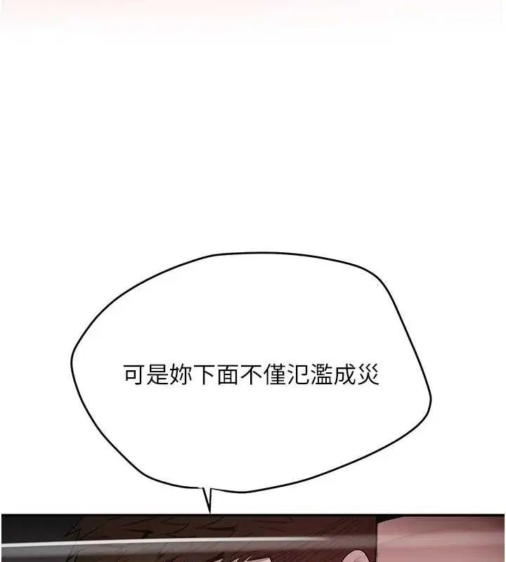 第61話