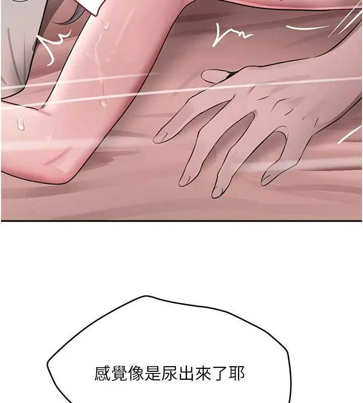 第61話