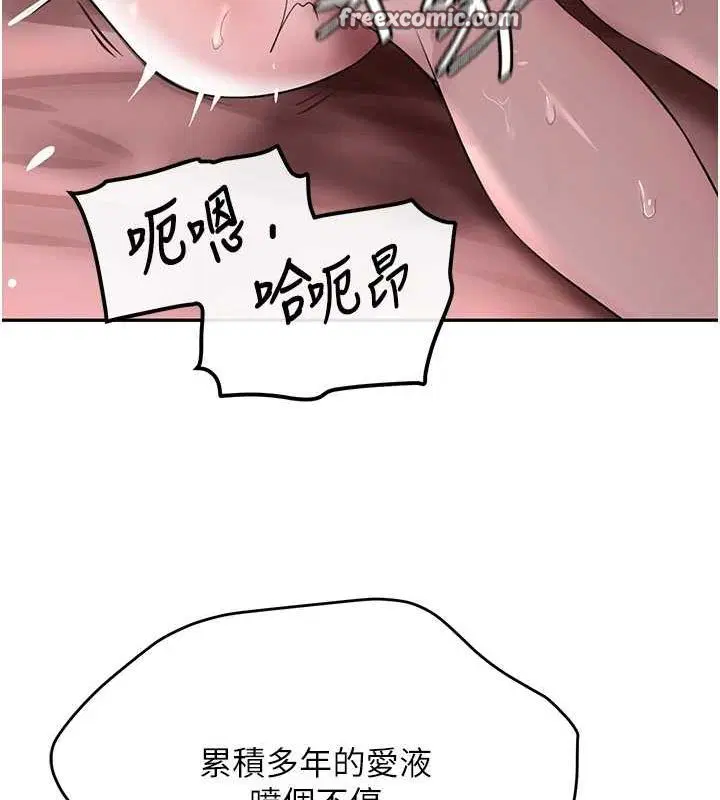 第61話