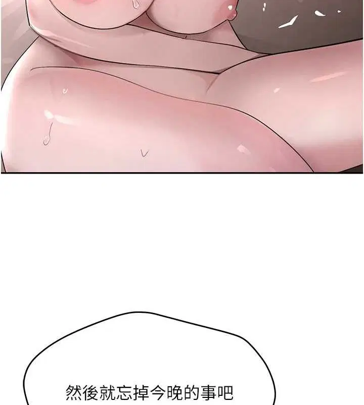 第61話