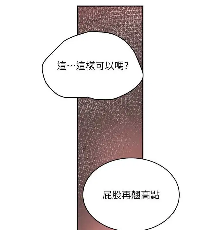 第61話