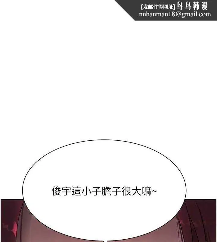 第63話