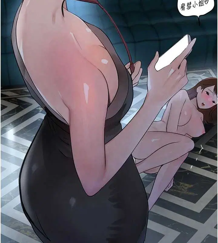 第63話
