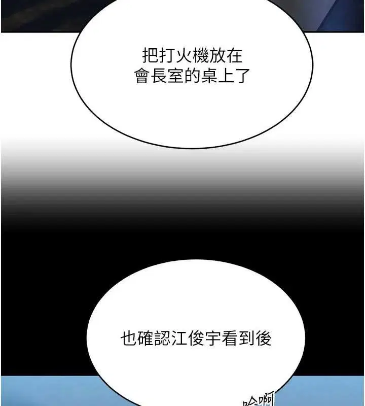 第63話