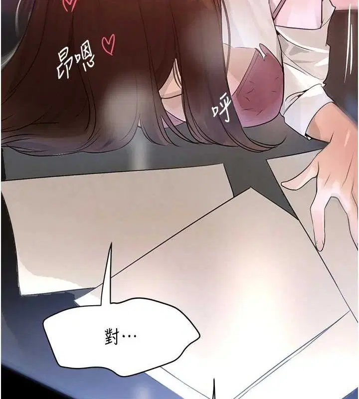 第63話