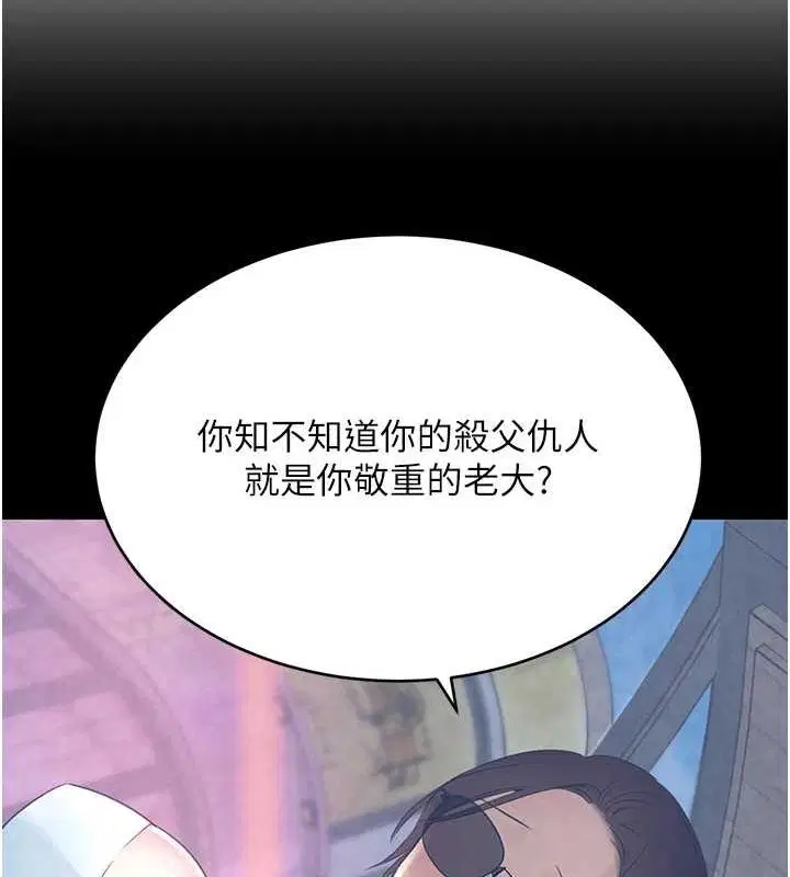 第63話
