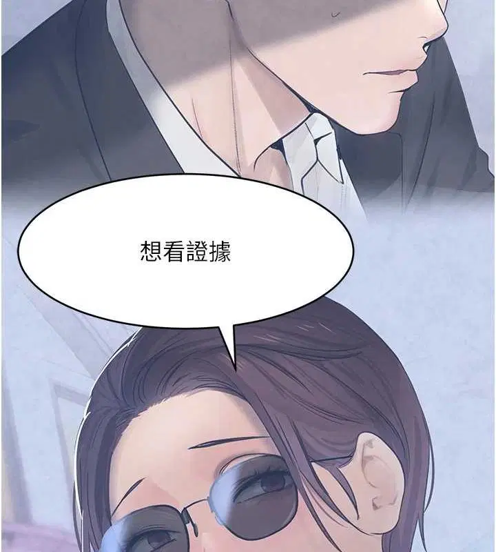第63話