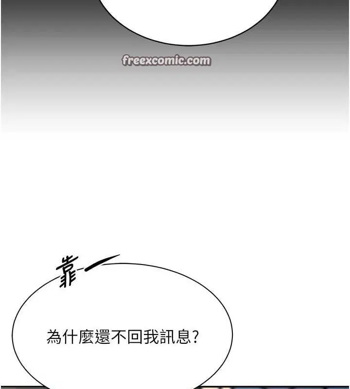 第63話