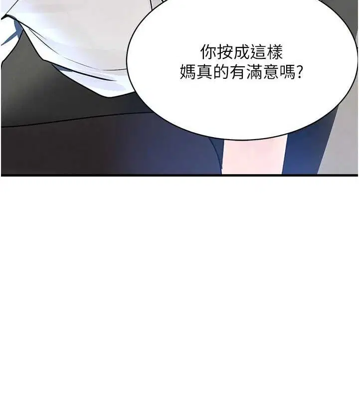 第63話