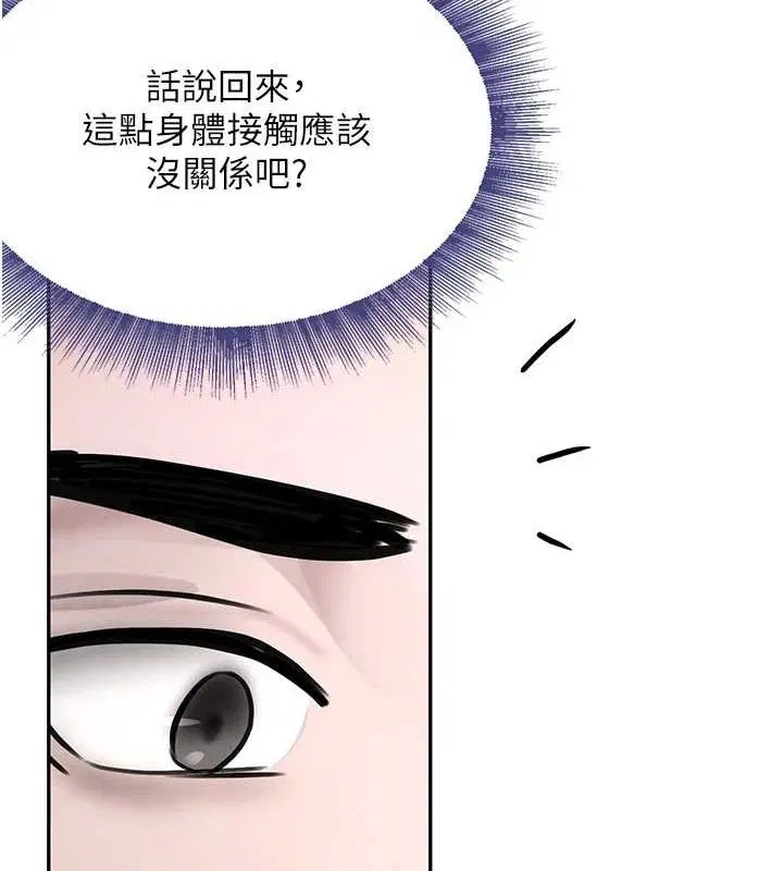 第63話