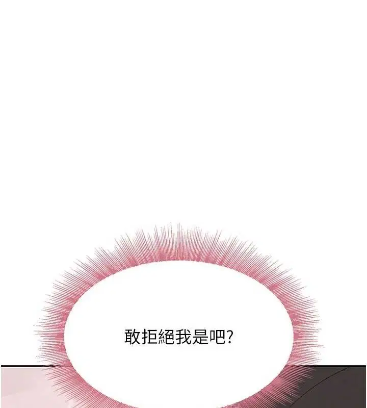 第63話