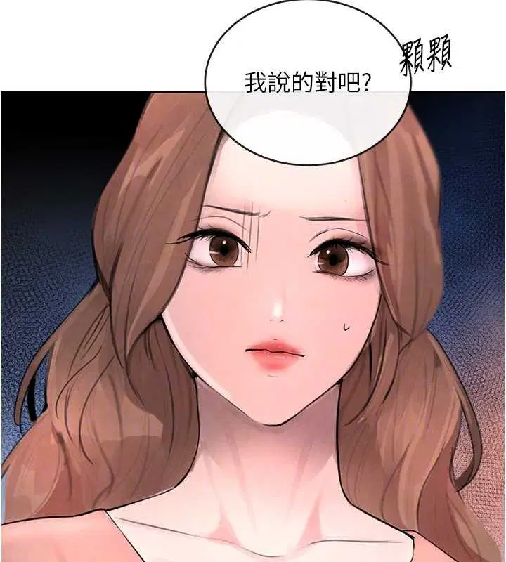 第63話