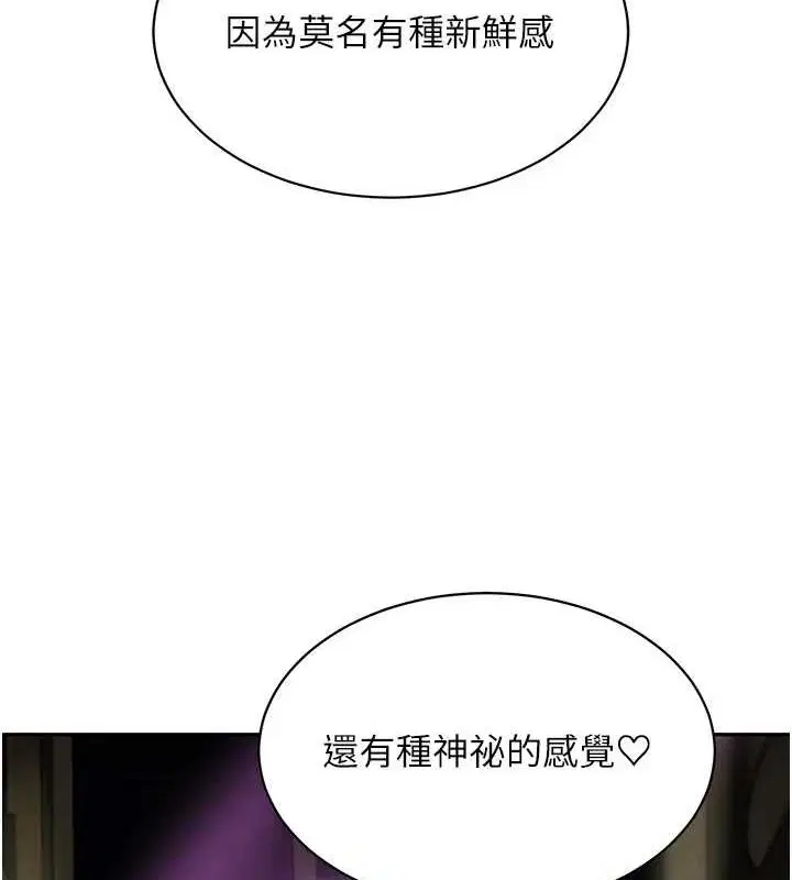 第63話