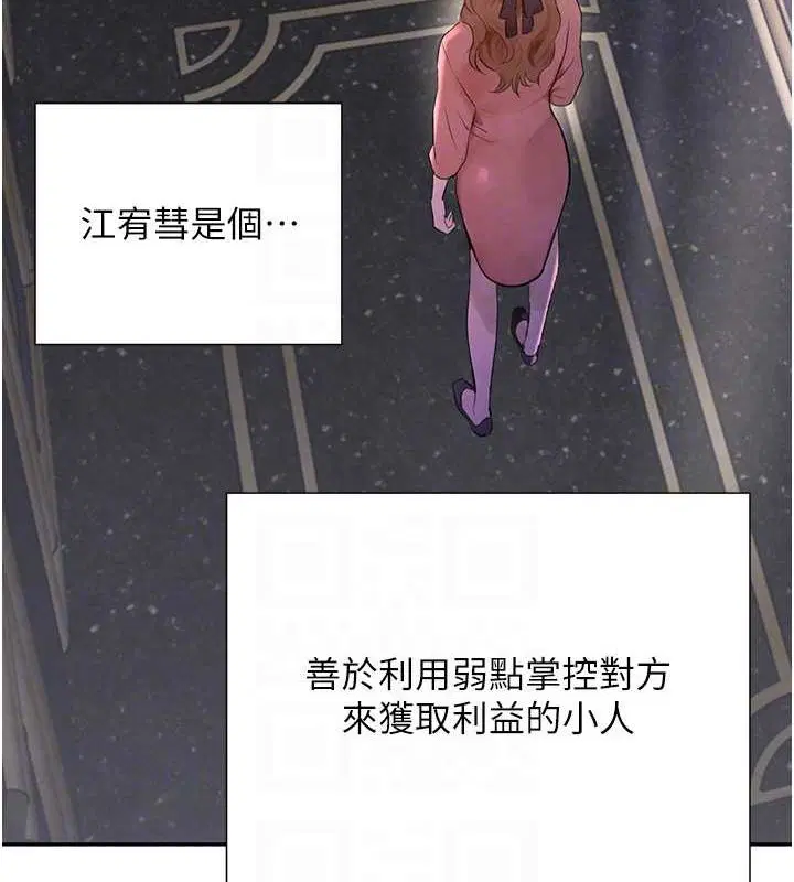 第63話