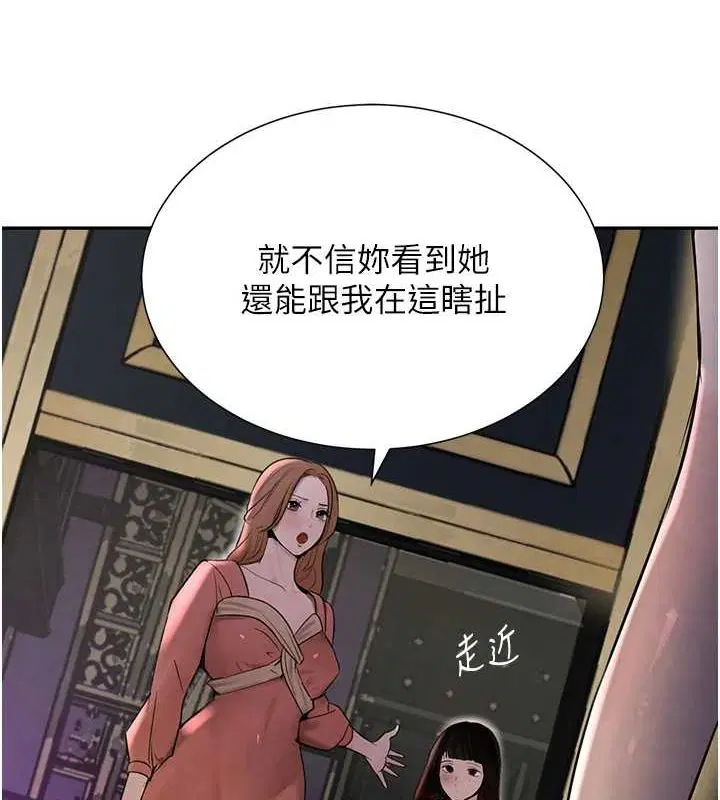 第63話