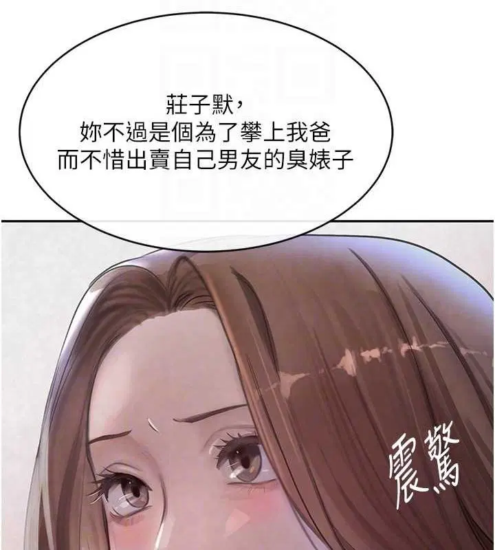 第63話
