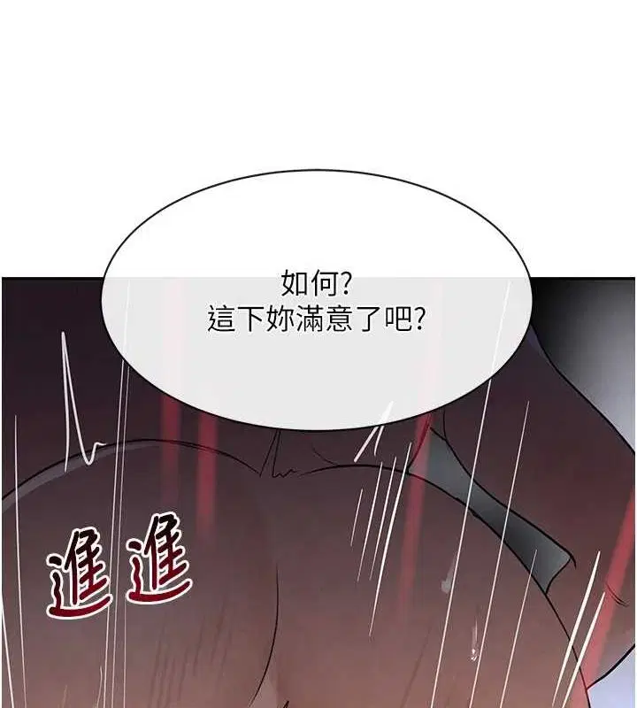 第63話