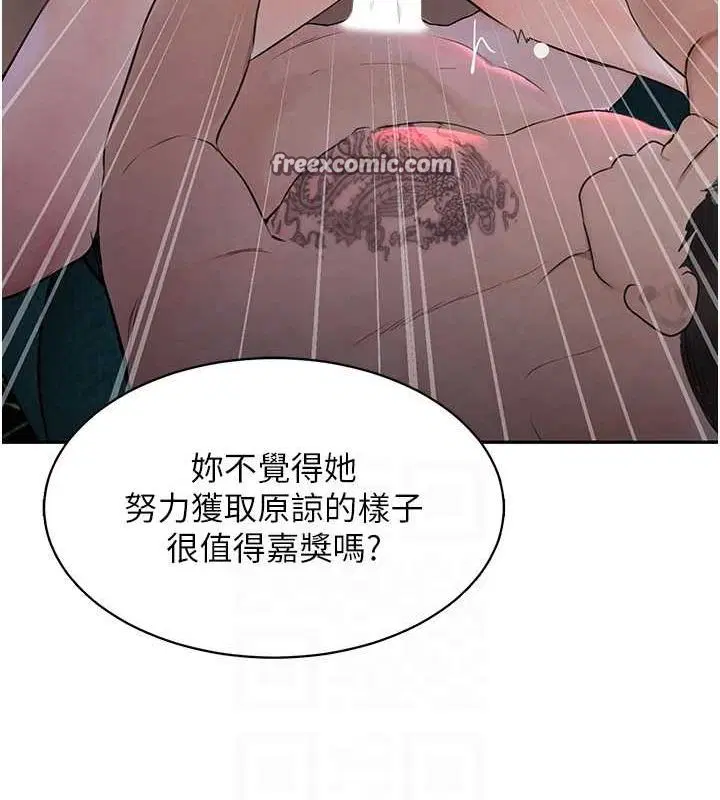 第63話