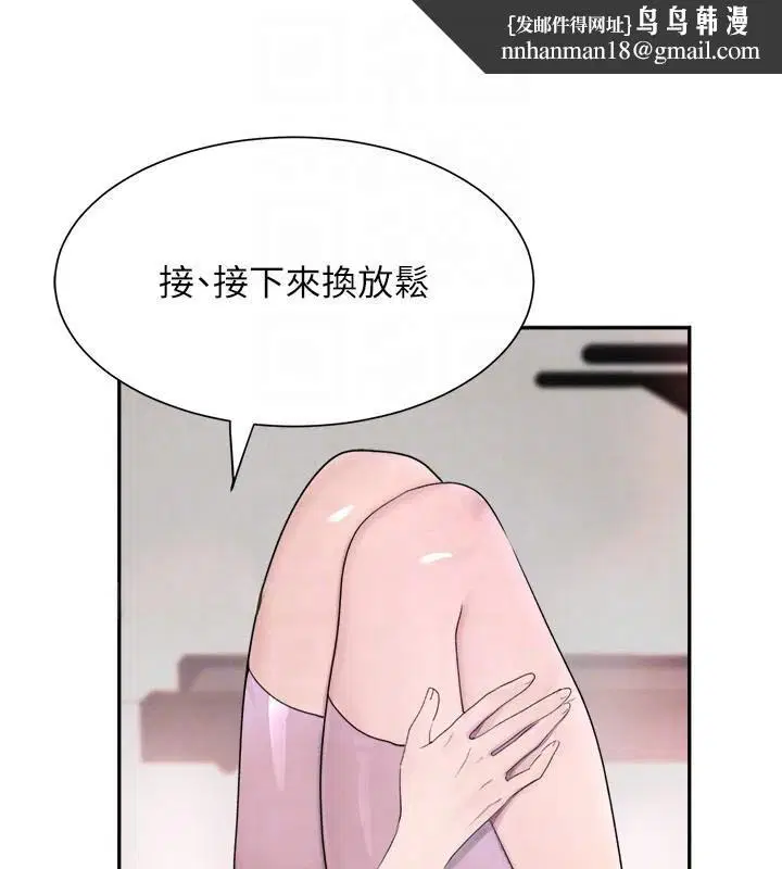 第64話