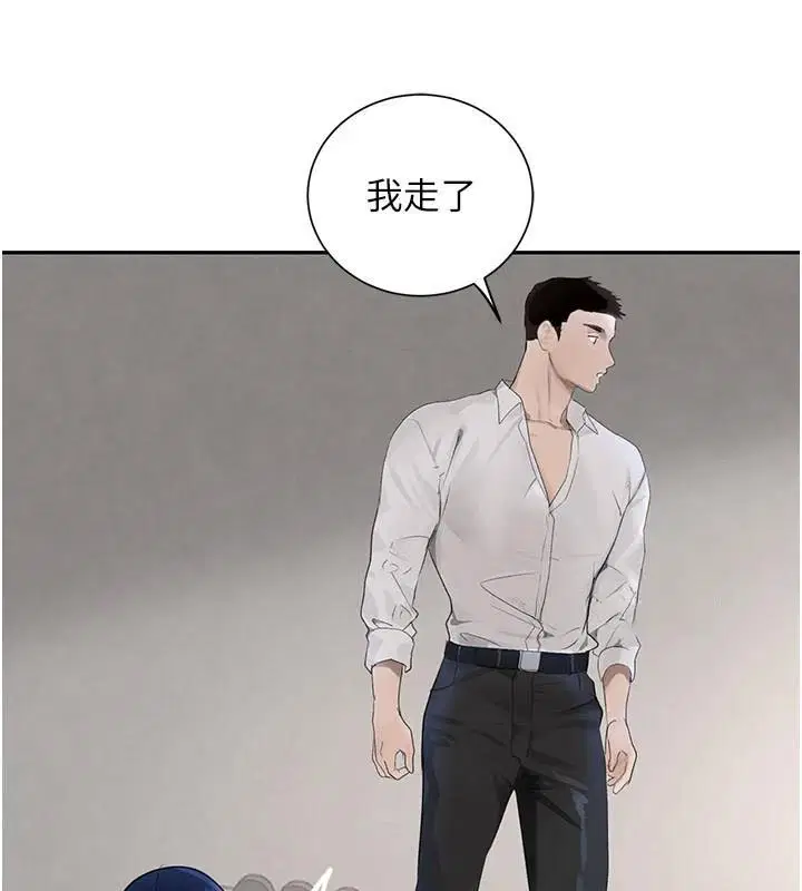 第64話