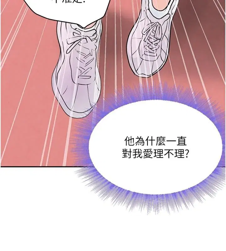 第64話