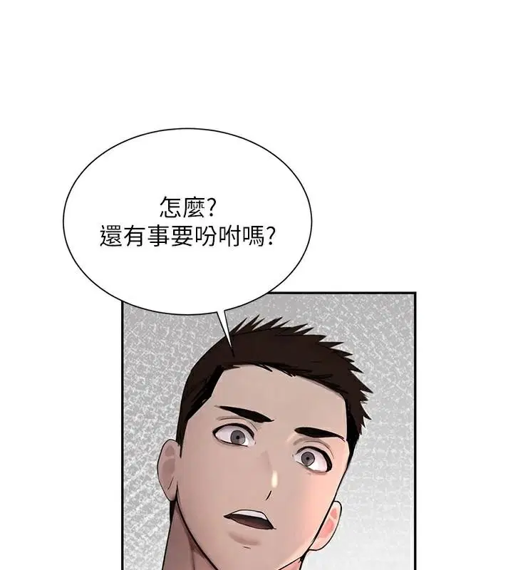 第64話