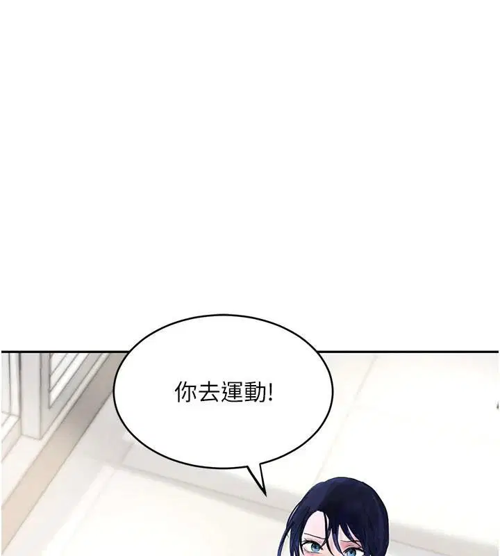 第64話