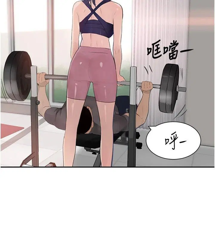 第64話