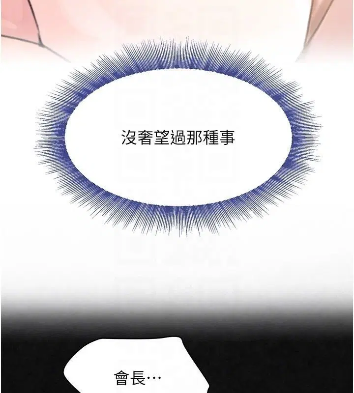 第64話