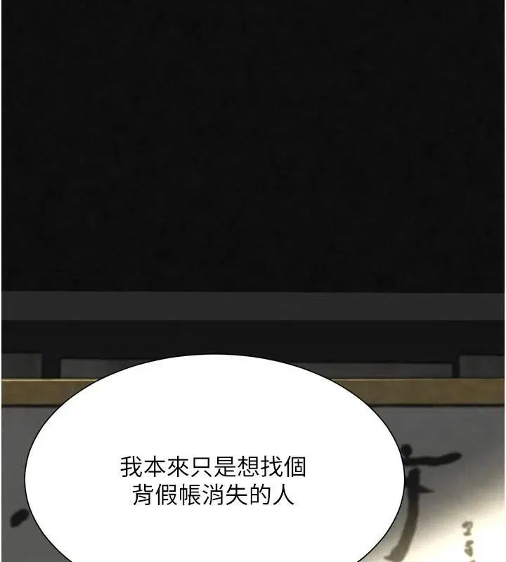 第64話