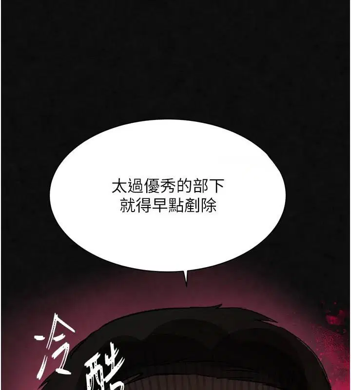 第64話