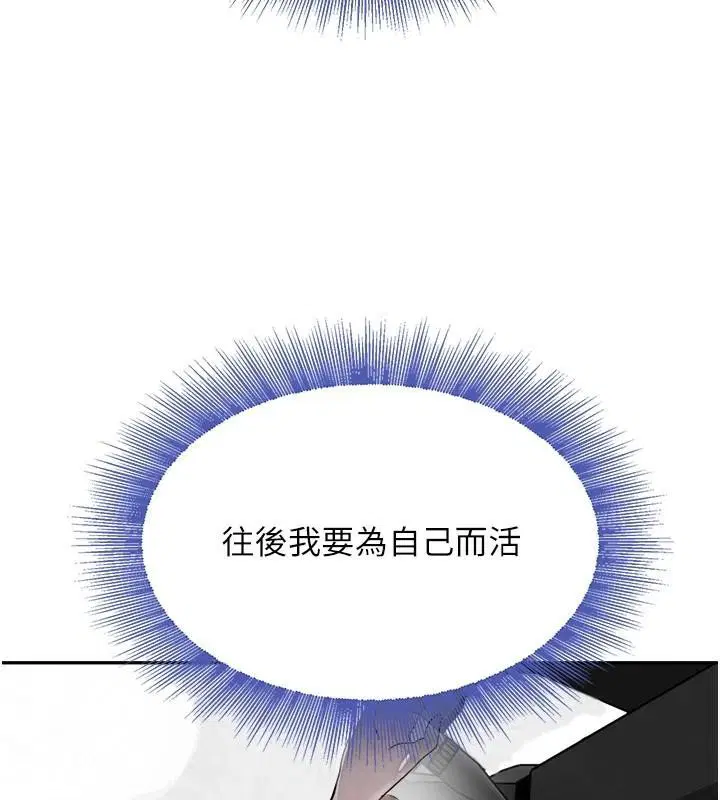 第64話