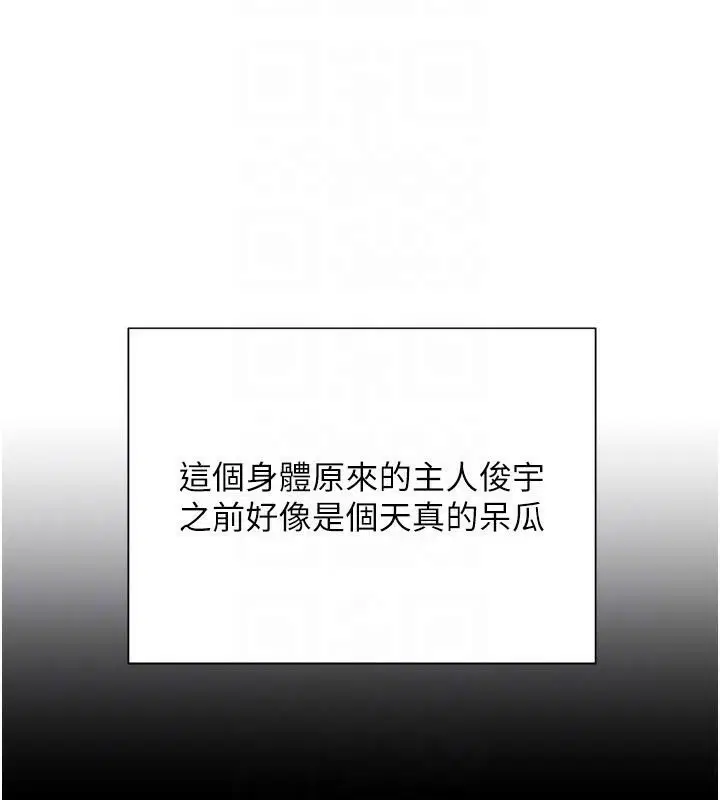 第64話