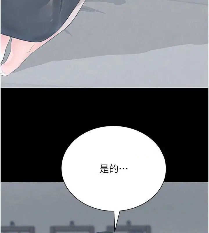 第64話