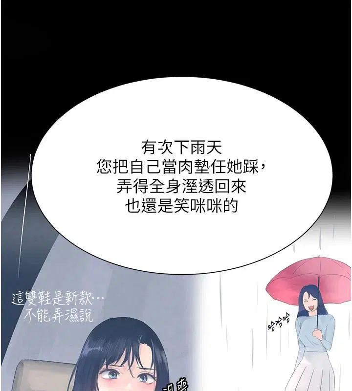 第64話