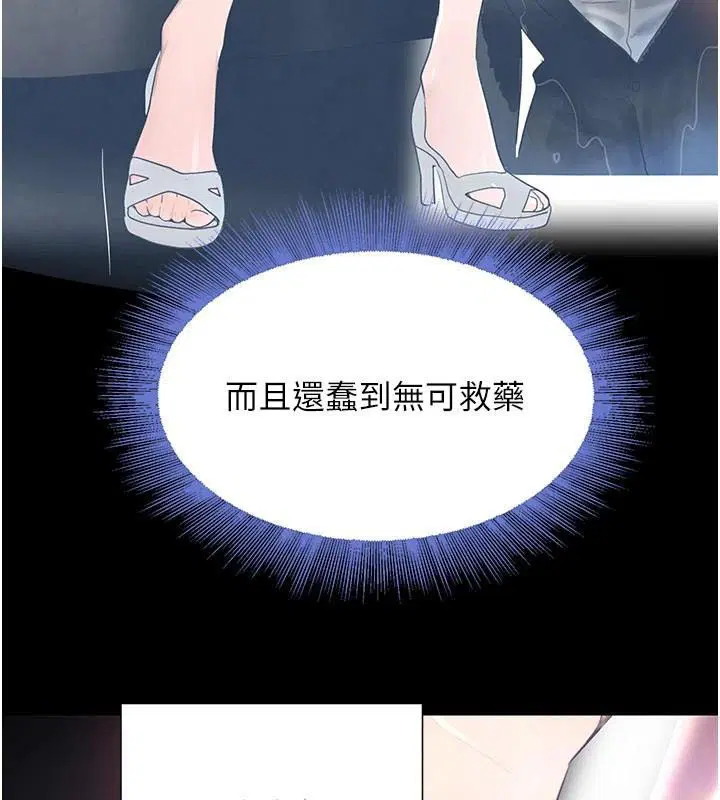 第64話