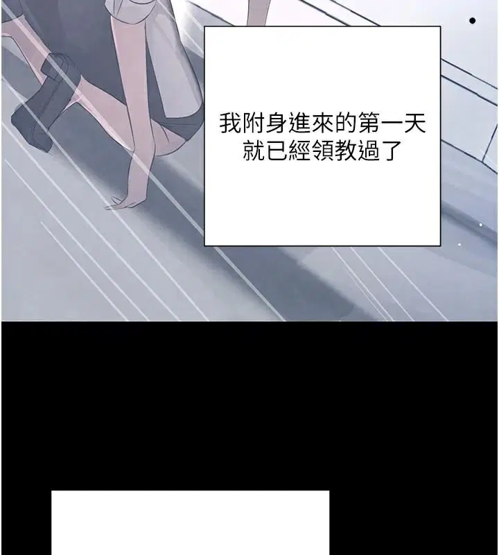 第64話